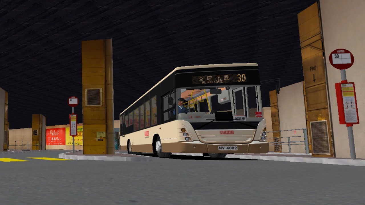 OMSI 2 KMB ASB10 NV4082 @ 30 長沙灣 → 荃灣（荃威花園）#32