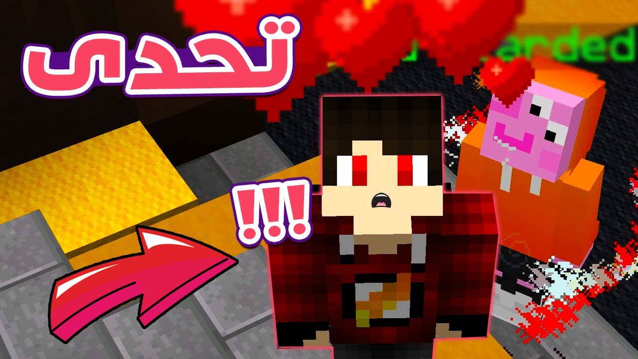 هايبكسل يقول وانا انفذ !! 🤯🔥