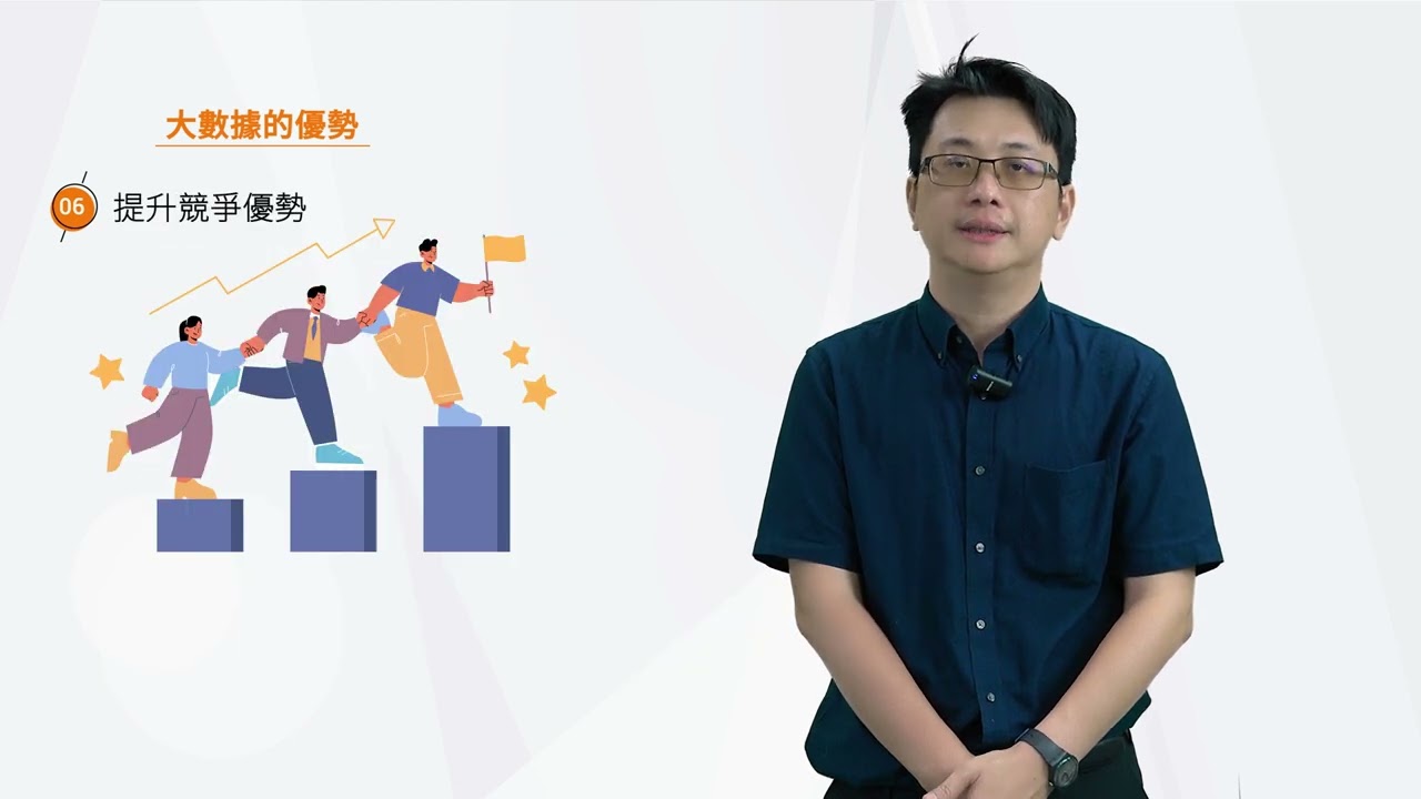 1.1-大數據運算導論與實作