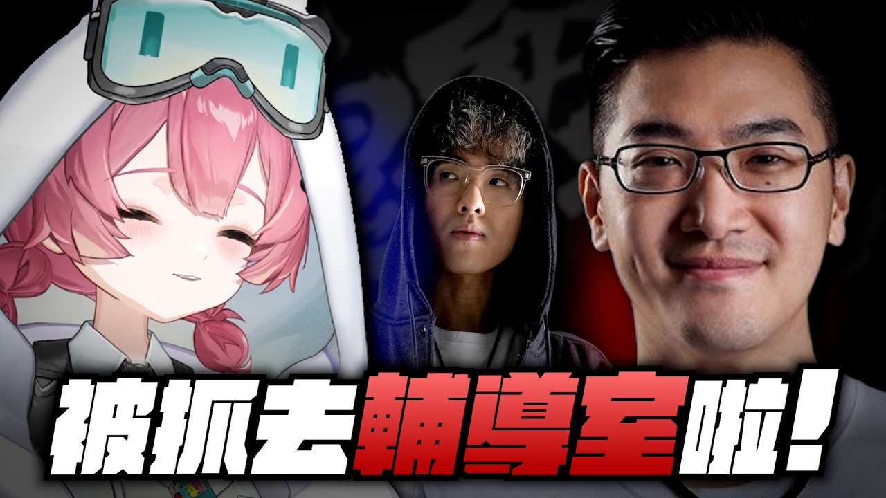 【小舞】人鬼師徒本季最大矛盾，小向 vs 小舞 正面對決！人鬼師徒的節目性質到底是什麼？