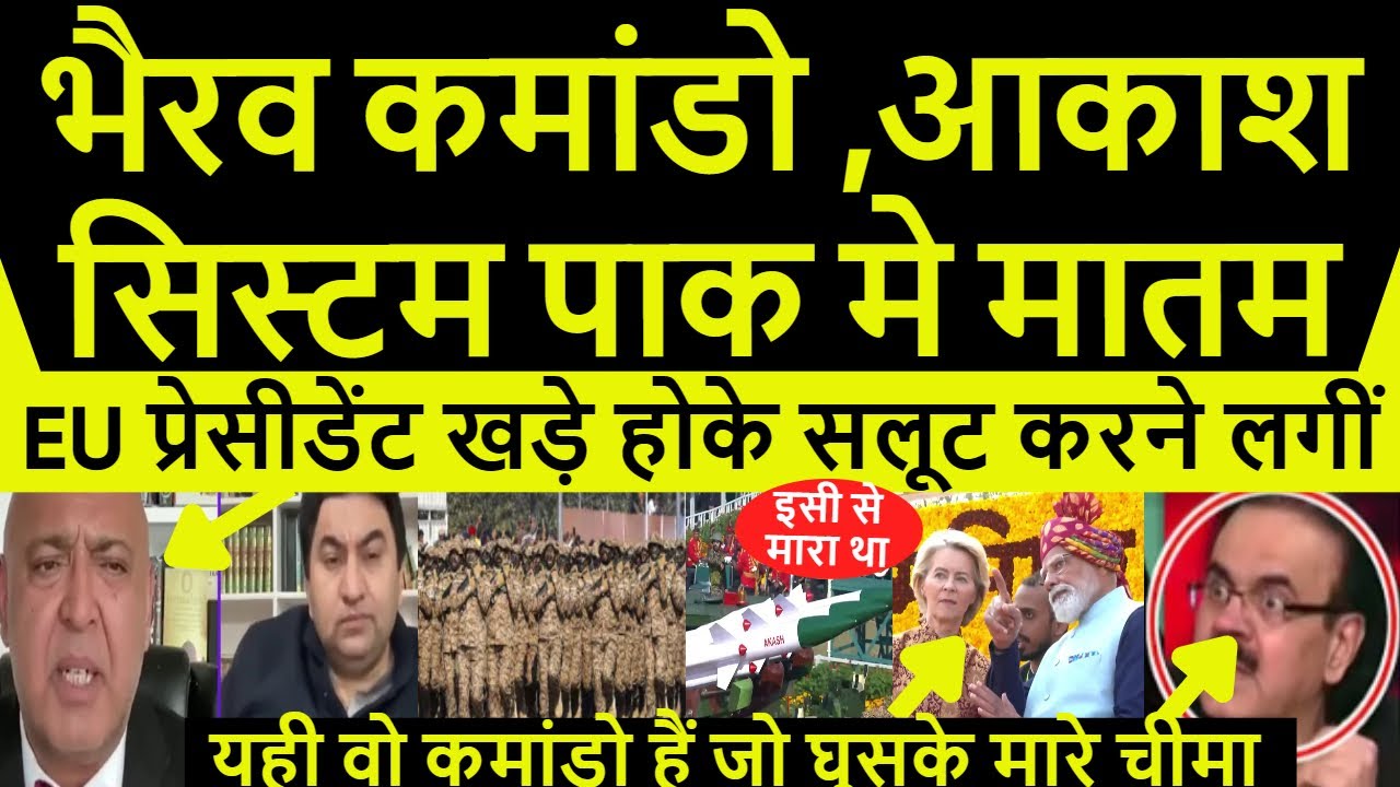 Pakistan crying Bhairav Battalion ka Parade 26 January wala pak me viral