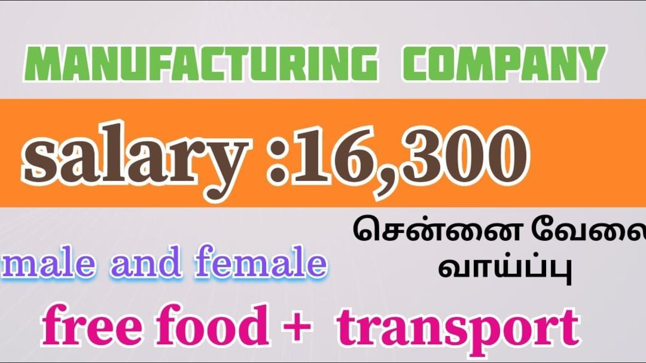 Manufacturing company jobs|Today job update  2026|Chennai job vacancy|job opportunities 2026