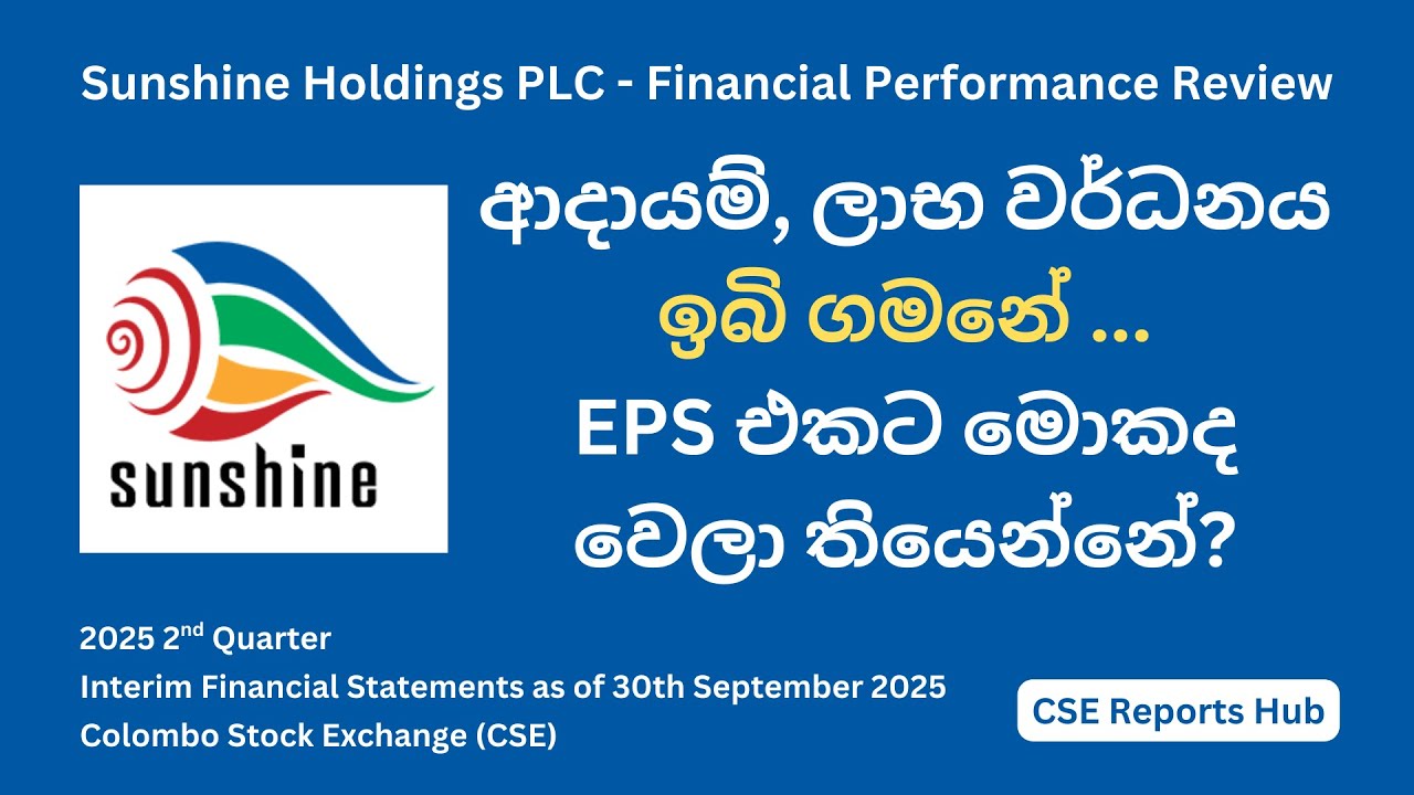 SUN.N Complete Analysis: Sunshine Holdings Q2 2025 | Revenue, Profits & Sector Performance | CSE