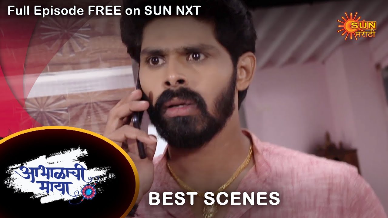 Abhalachi Maya - Full Episode | 11 Jan 2022 | New Marathi Serial | Sun Marathi