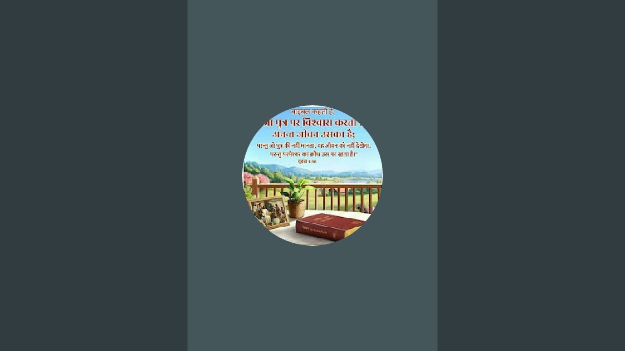 Salatin Masih is live!