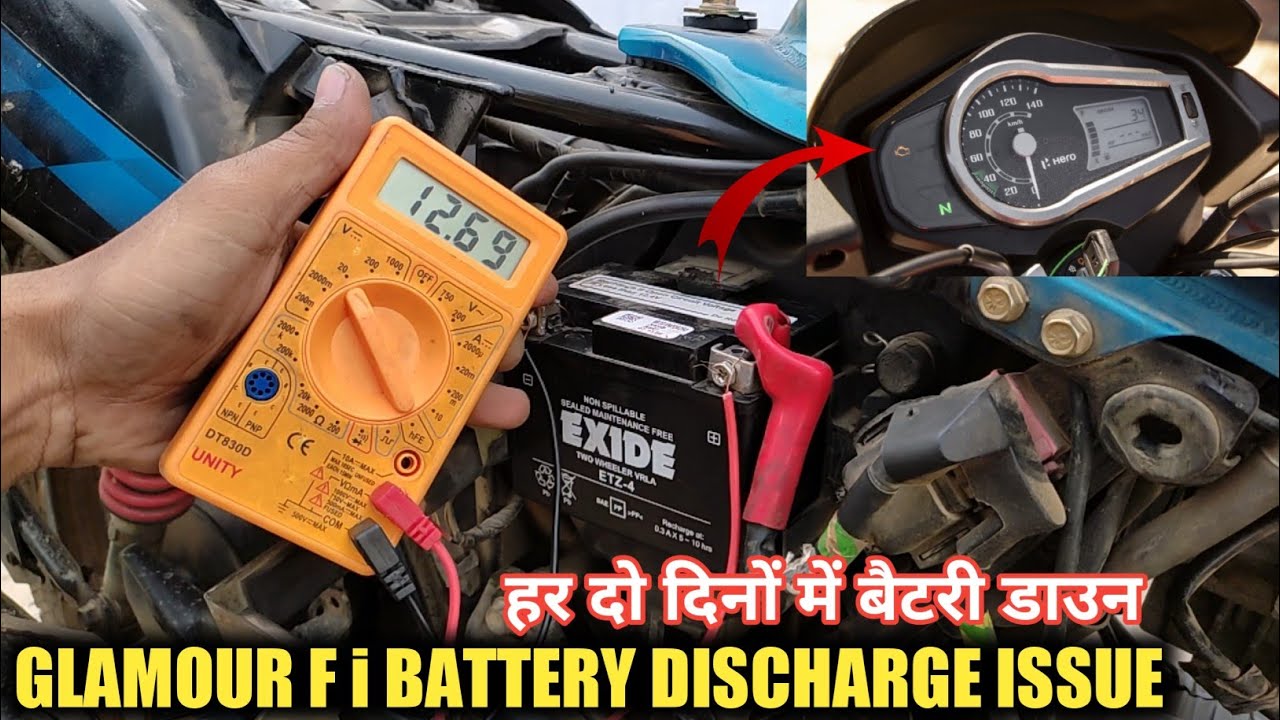 Hero Glamour Fi Battery Discharge Problem | हर 2 दिनों में नई बैटरी डाउन आखिर कैसे