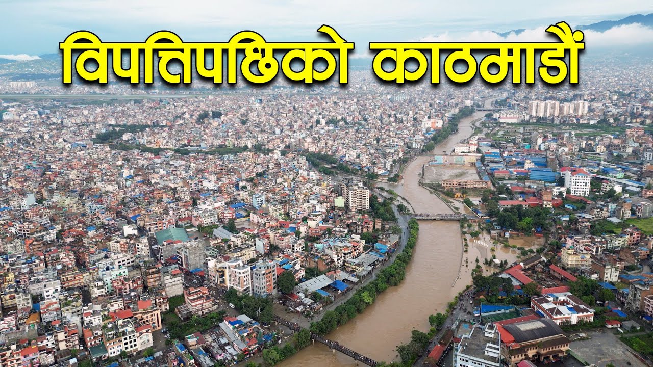 From Chaos to Calm : Kathmandu's Open Sky After Devastation
