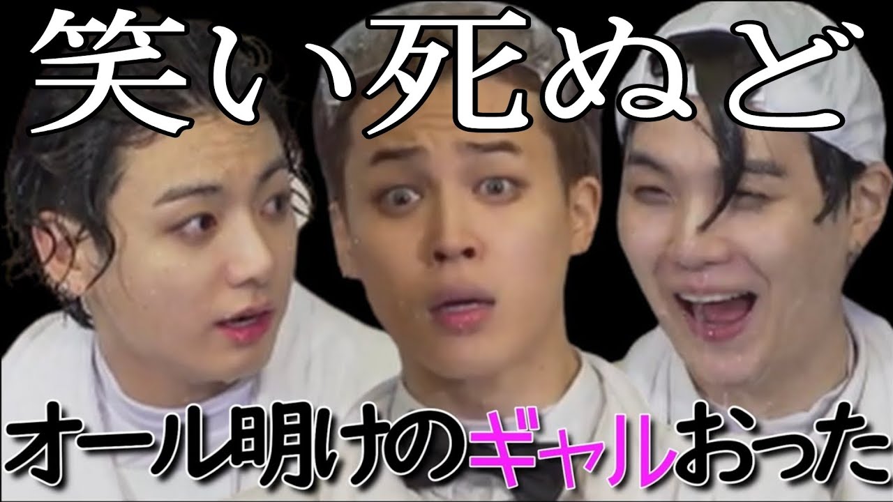 【BTS日本語字幕】四次元少年団の異次元討論会はこちらです(関西弁風)