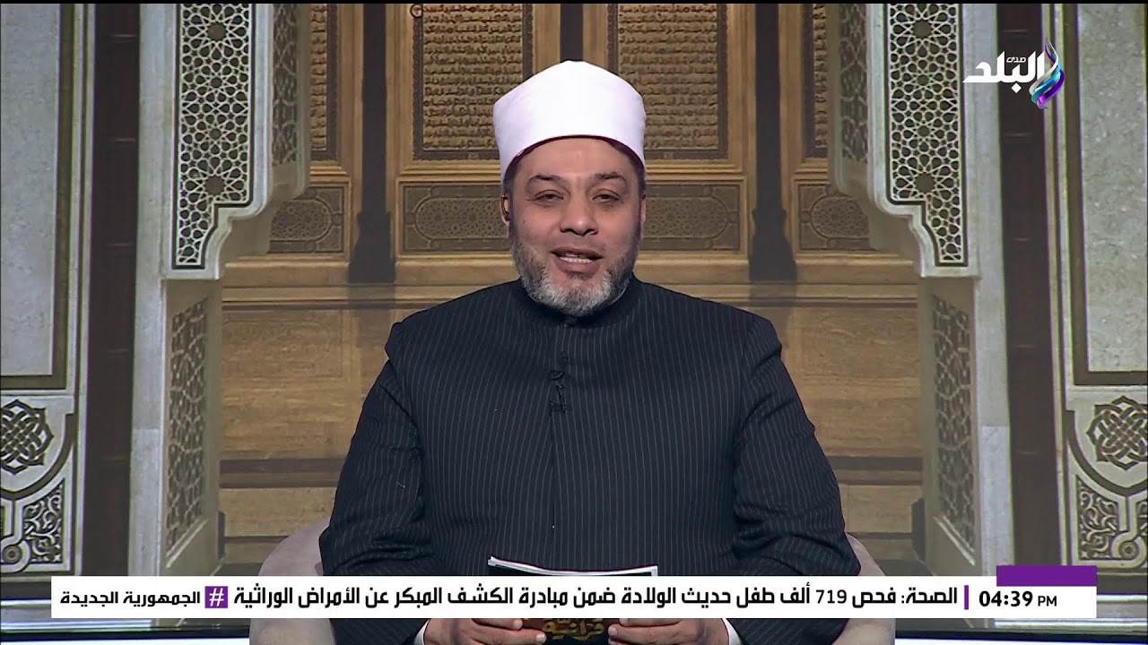تفسير الجزء الخامس من القرآن في نورانيات قرآنية.. وشارك بالمسابقة لتفوز بقيمة رحلتي عمرة