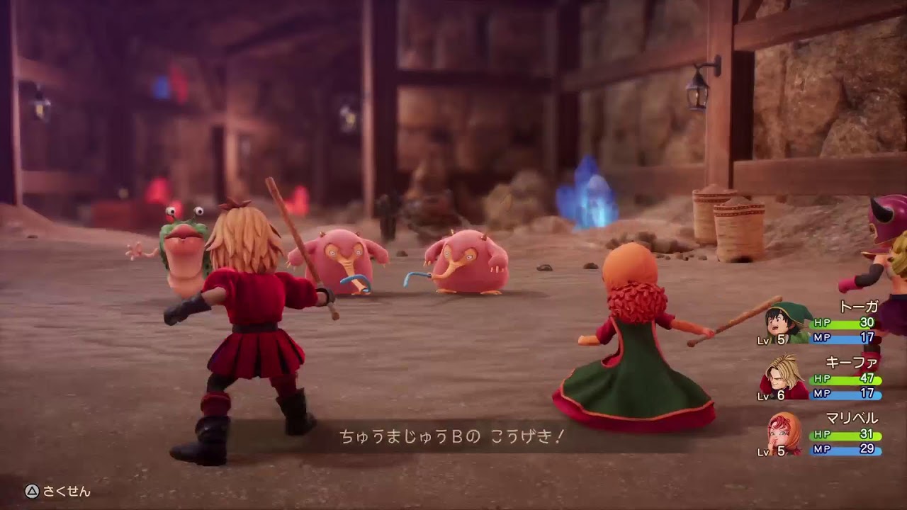 ドラクエ7