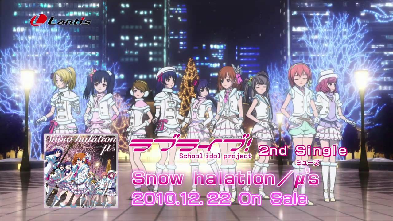 「ラブライブ！」2ndシングル「Snow halation」/&mu;'s　ショートサイズPV