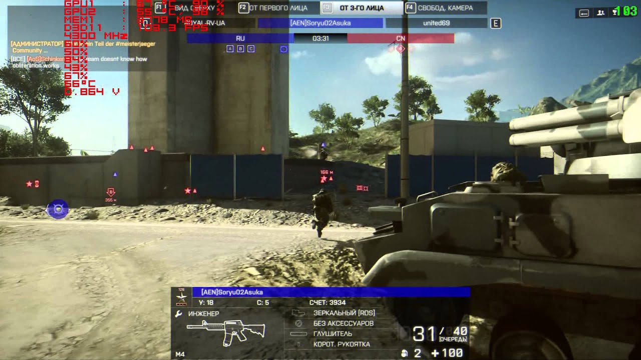 16-4 CF 270x in BF4