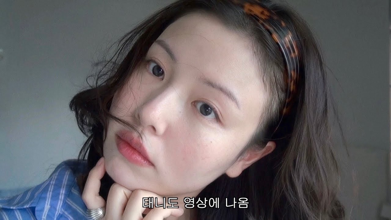 빈티지 감성의 수퍼내추럴 메이크업을 한,,,일상 🎐