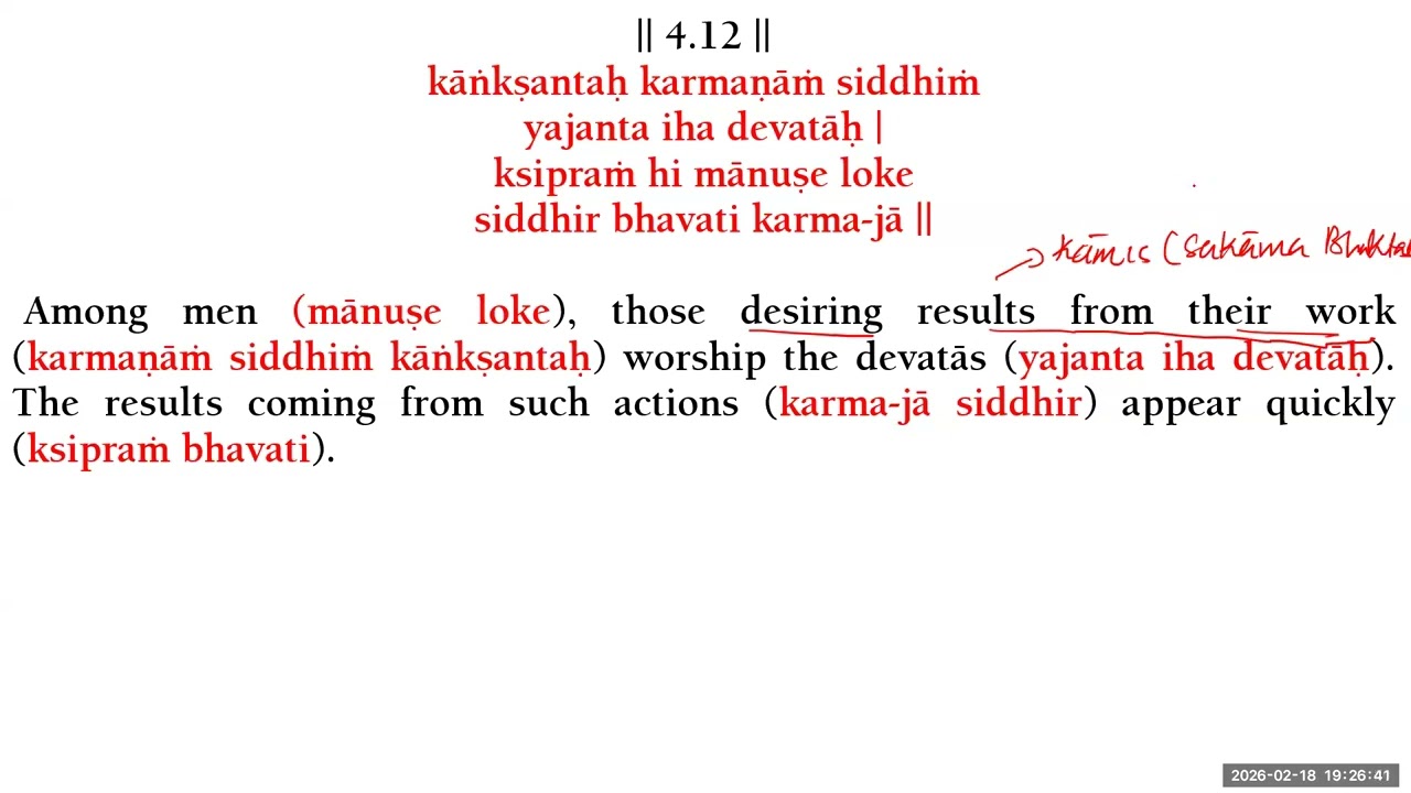 24. Bhagavad Gita SVCT & BVT || Ch 4.12 - 17