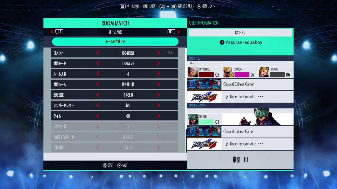 【KOF XV】#4 シエンちゃんいなければランクマ