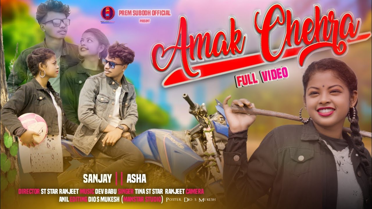 Amak Chehra//New Santhali Full Video//2023 Sanjay&Asha//St Star Ranjeet&Tina Hembrom