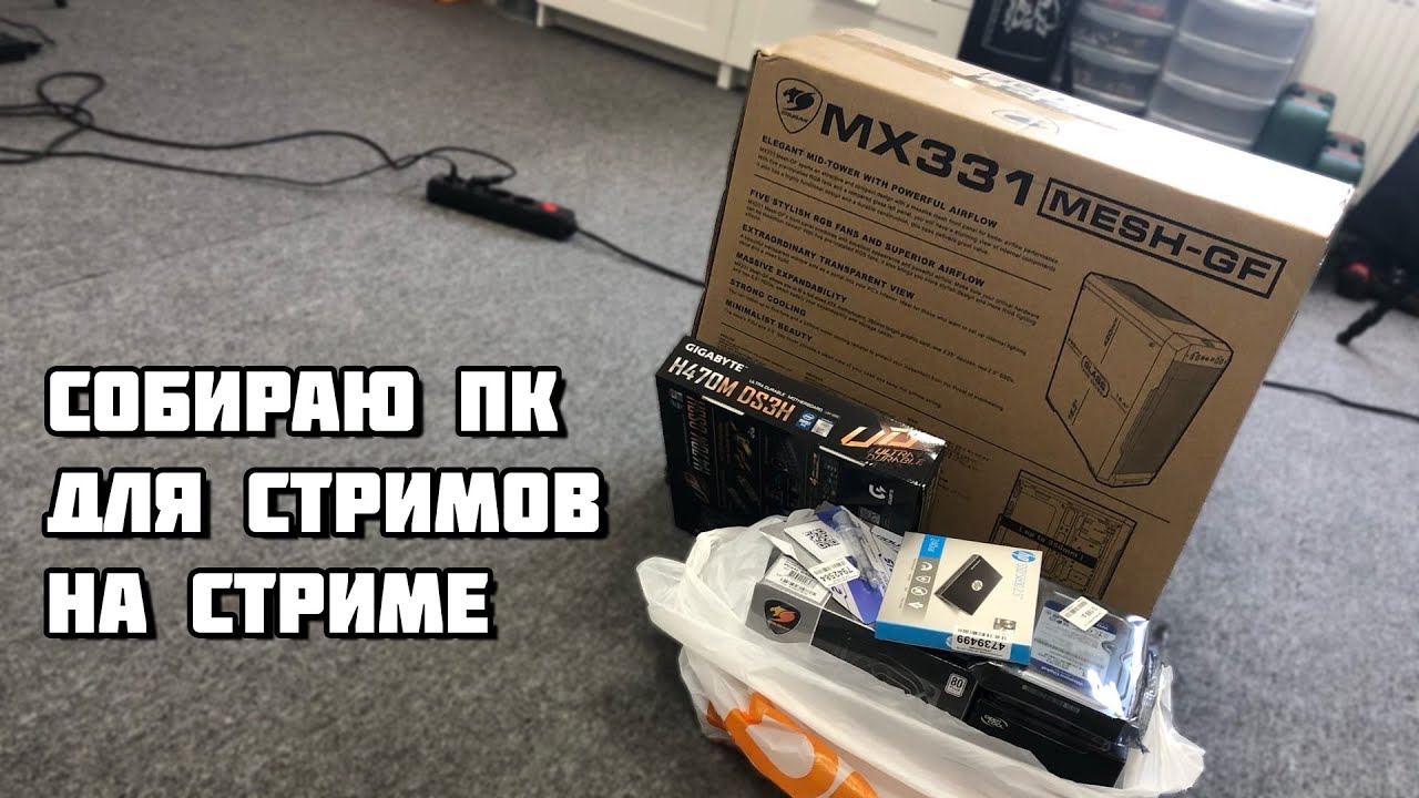 Собираю ПечКу - Pixel_Devil Стримы