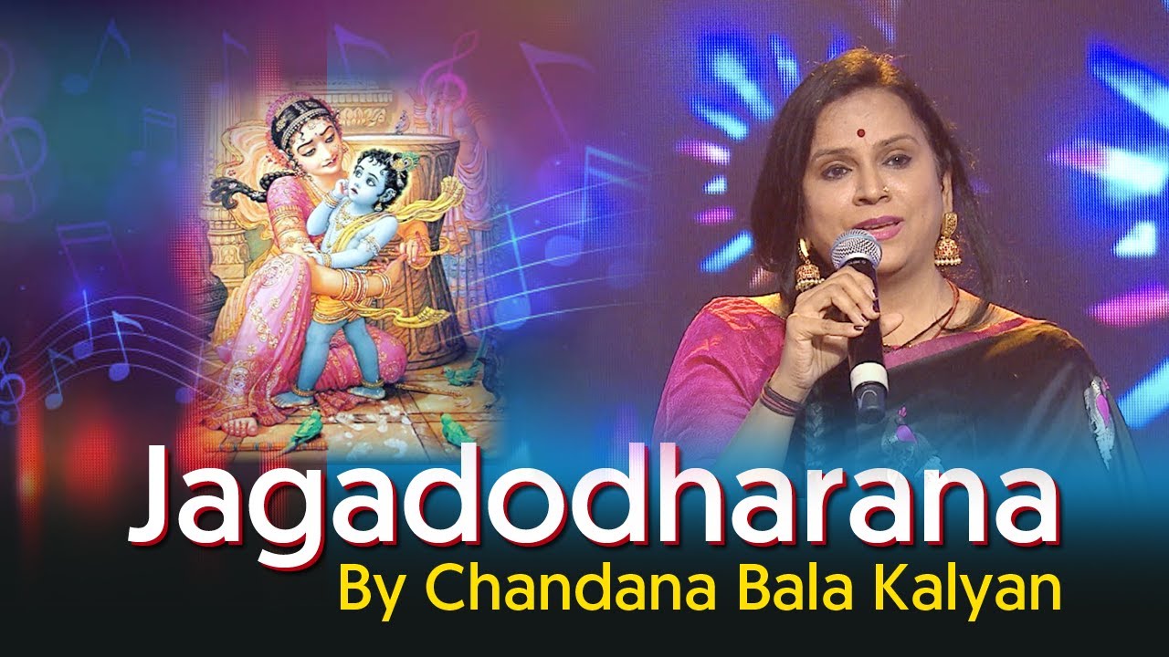 Jagadodharana | Chandana Bala Kalyan | Saint Purandara Dasa | by Epictize Media