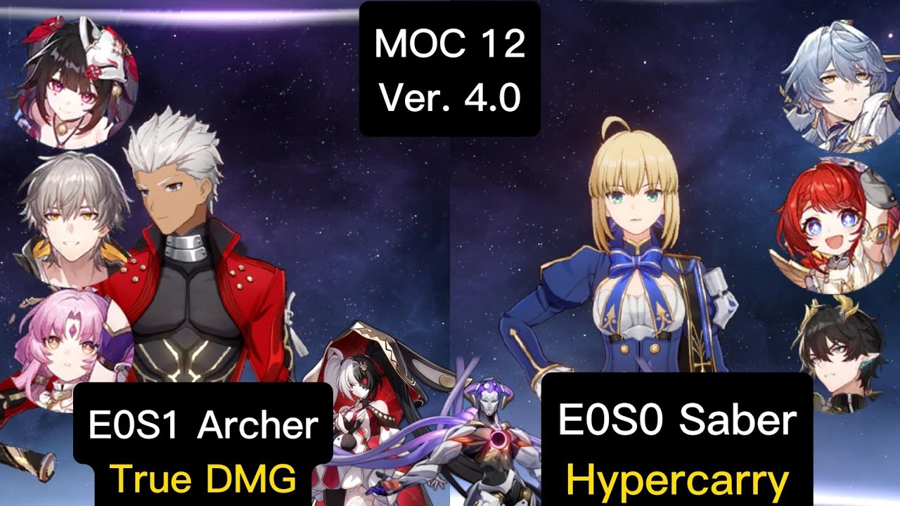 Memory of chaos 4.0|Level 12 E0S1 Archer True DMG & E0S0 Saber Hypercarry |Floor 12 3 Stars