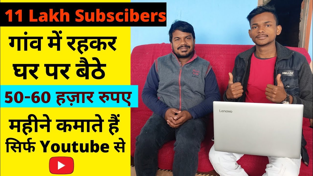 How does Android Junction earn Rs 50,000 per month from YouTube? Android Junction Interview 2021