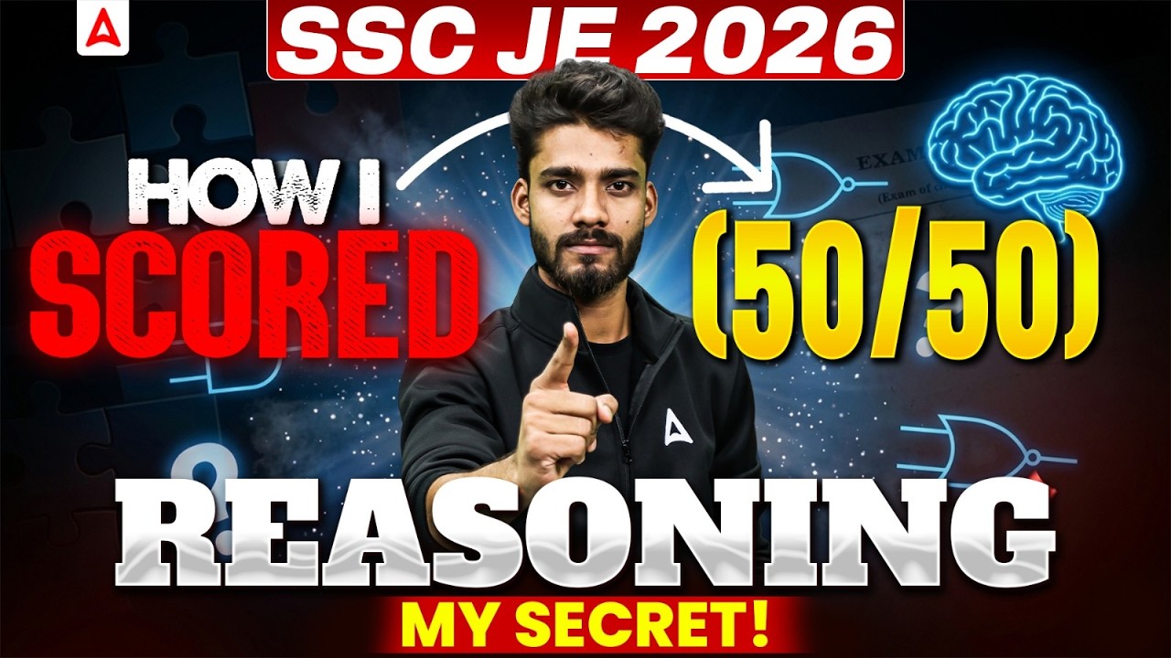 SSC JE 2026 Reasoning 🔥 How to Score 50/50 | Secret Strategy for Full Marks