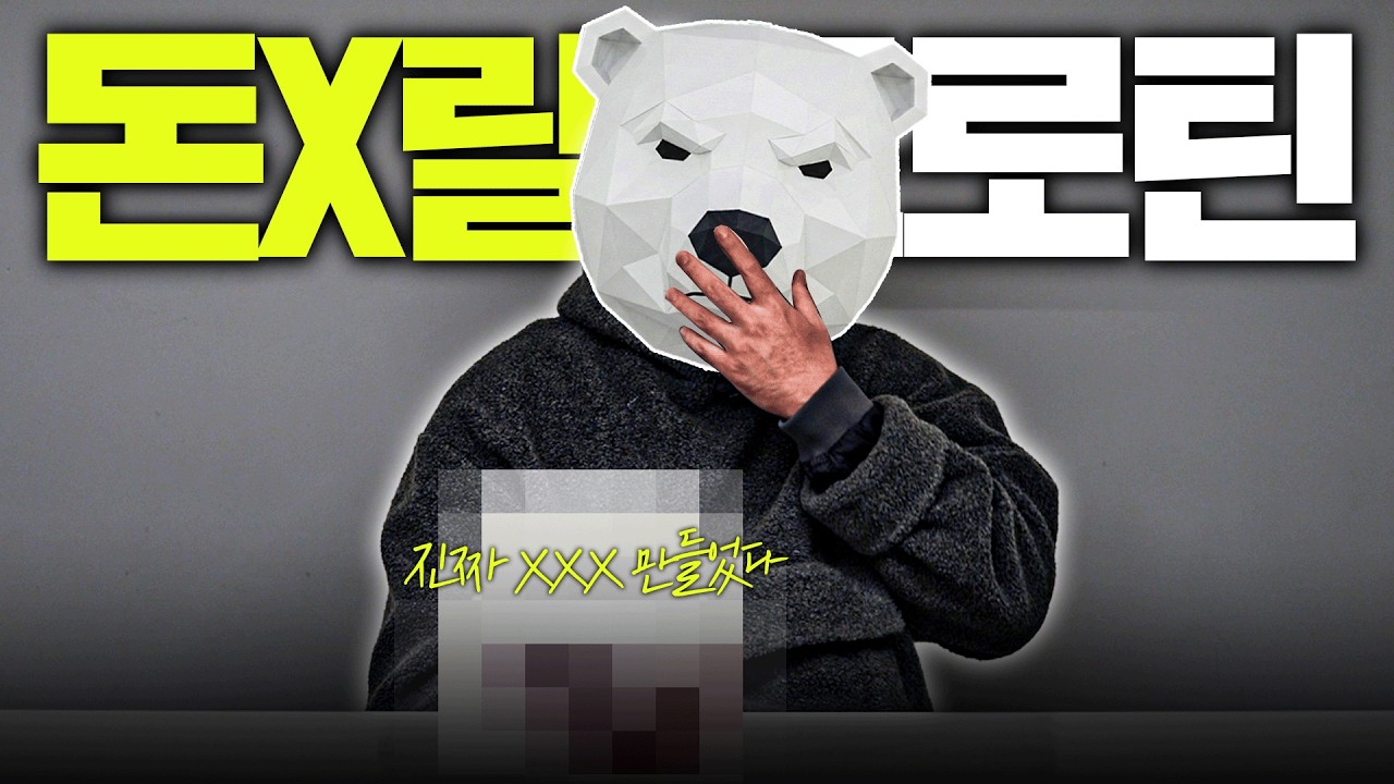 성분표 보고 경악했습니다. 브랜드와 가격만 보고 보충제 사면 안 되는 이유