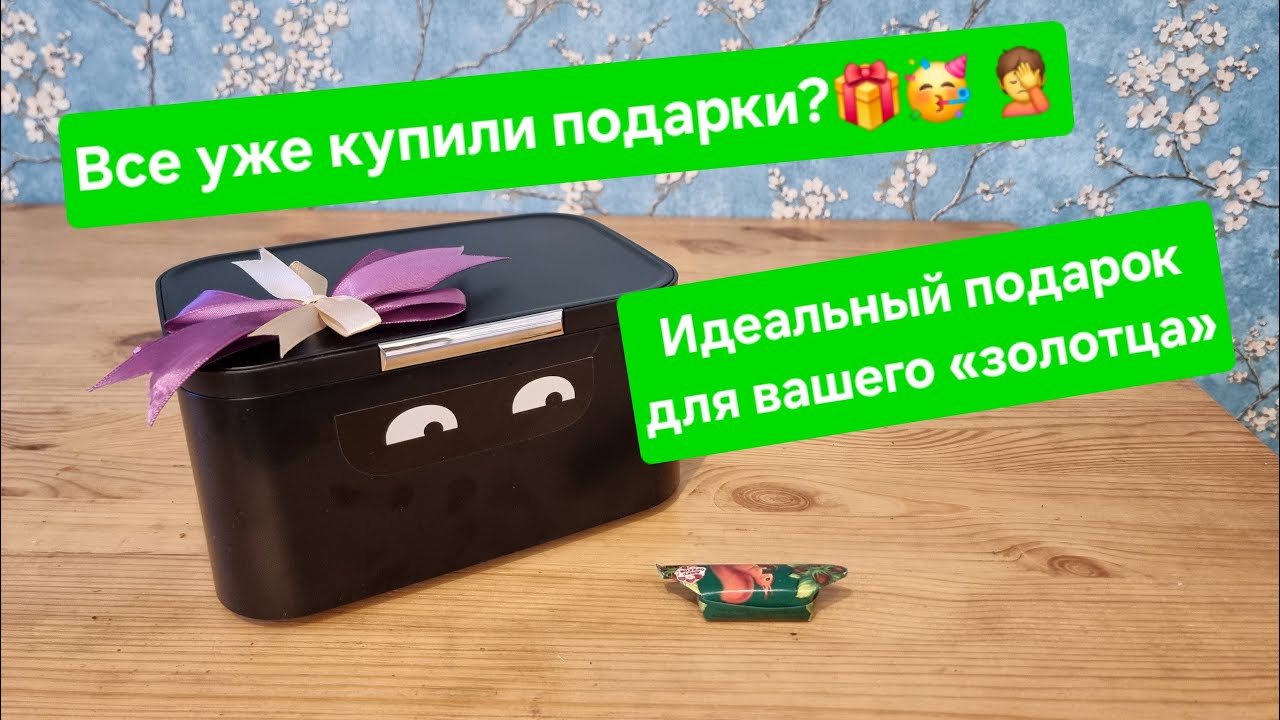 Лучший подарок для вашего «золотца»! Ультразвуковая мойка «2 в 1» KT-2072 от компании «Китфорт»