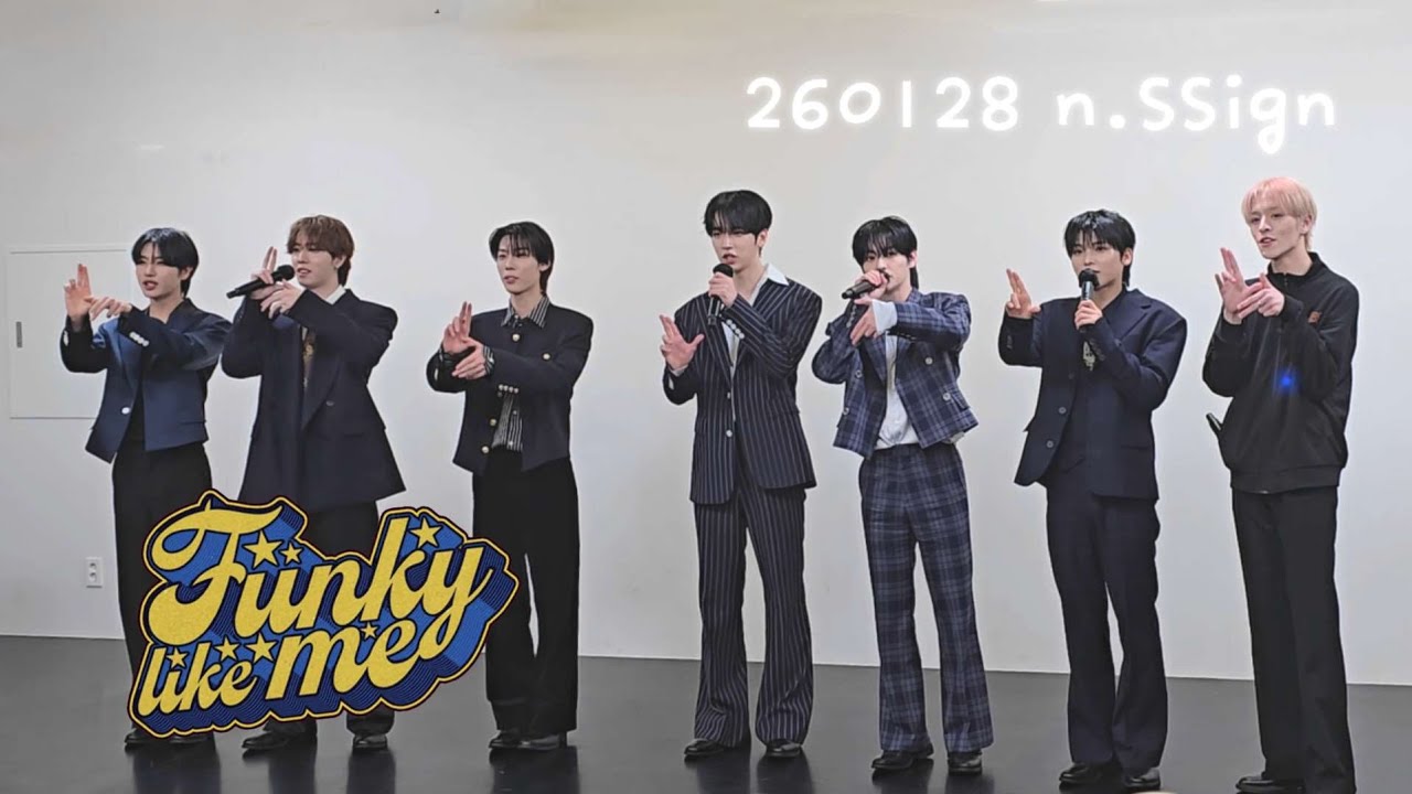 260128 n.SSign (엔싸인) - Funky like me 단체 #nSSign #엔싸인 