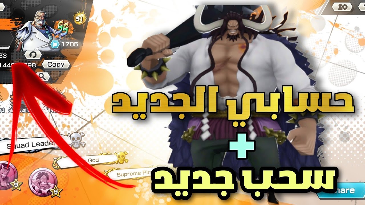 استعراض حسابي الجديد و القيف واي على حساب 2 اكستريم