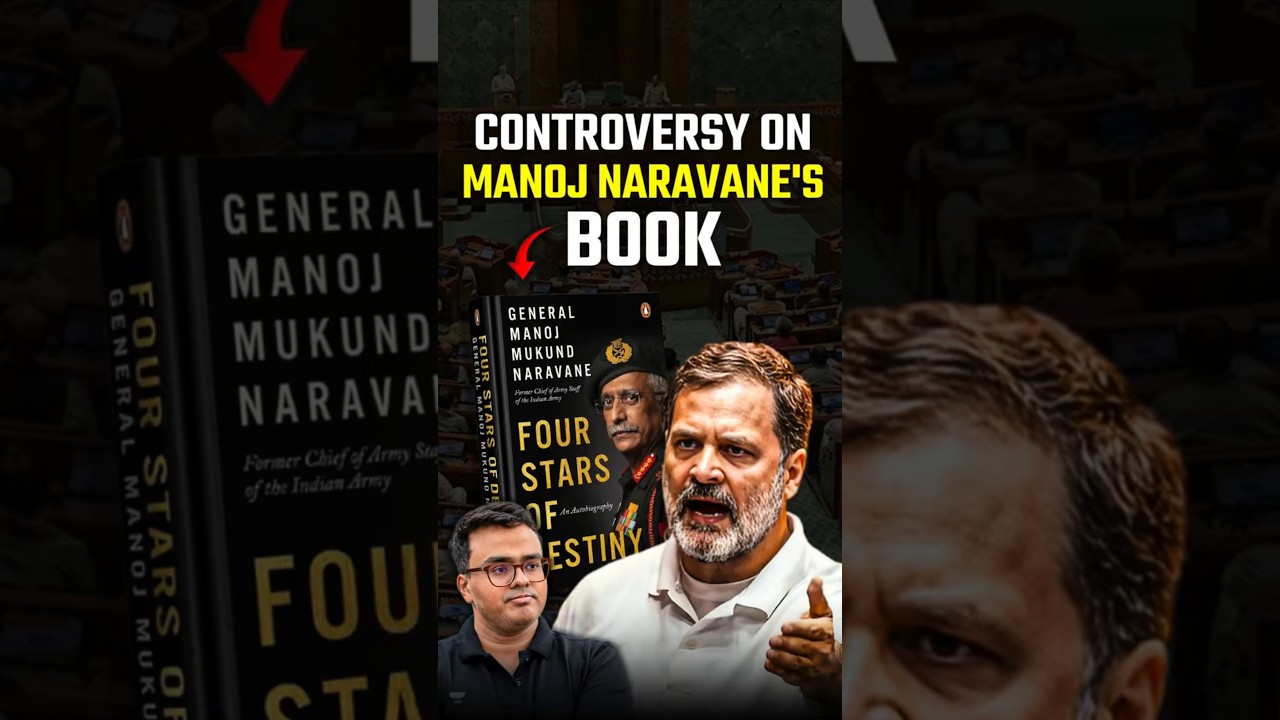 Can Unpublished Books Be Quoted in Parliament? Lok Sabha Rules Explained | Atul Jain