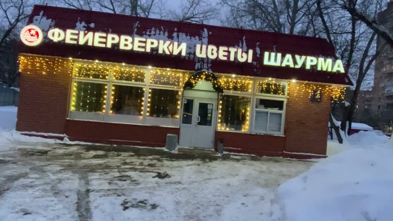 Как русские и не русские празднуют День Святого Валентина. Дешево и все в одном месте.