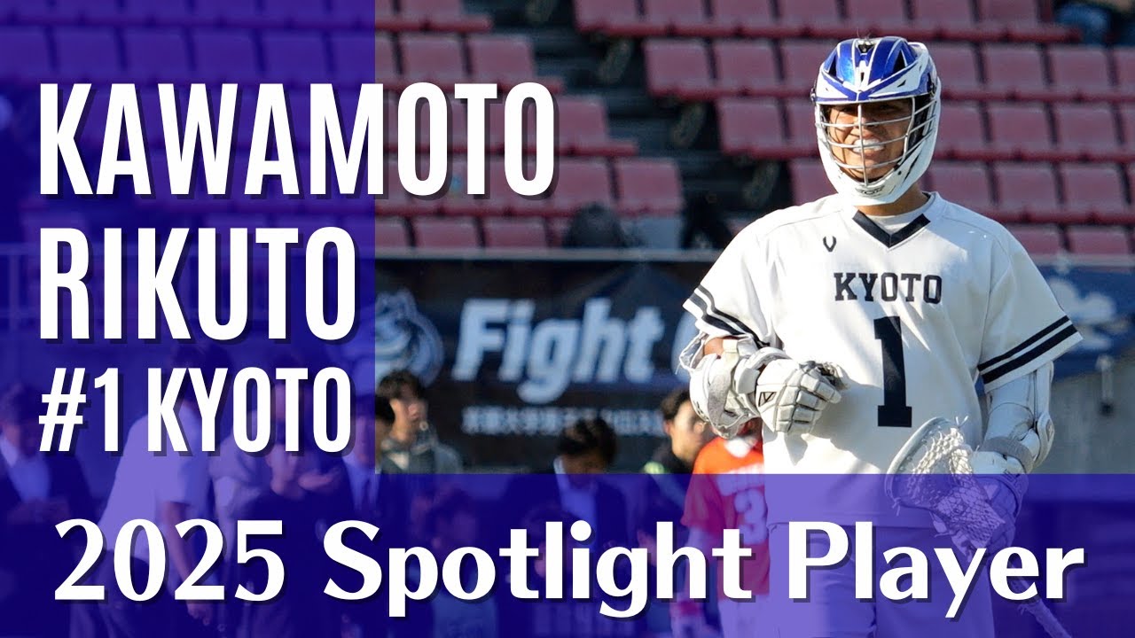 Rikuto Kawamoto Lacrosse Highlights 2025