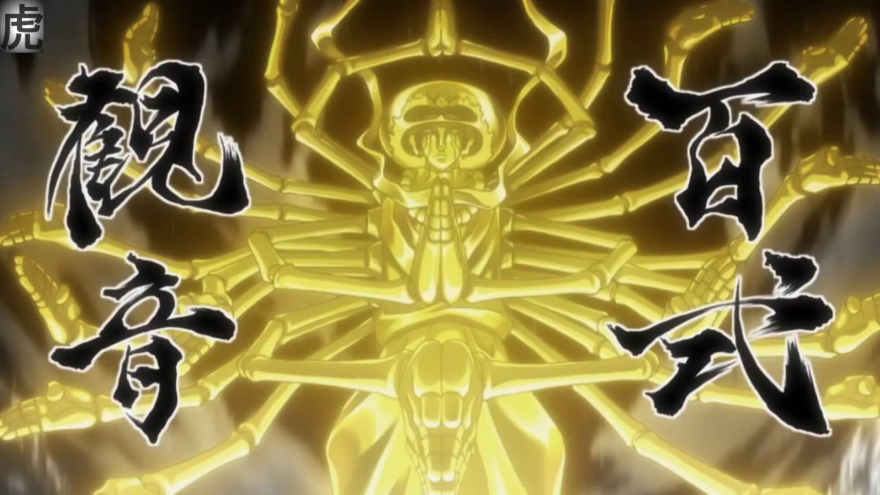 全職獵人 Hunter X Hunter 尼特羅 百式觀音 中英文字幕