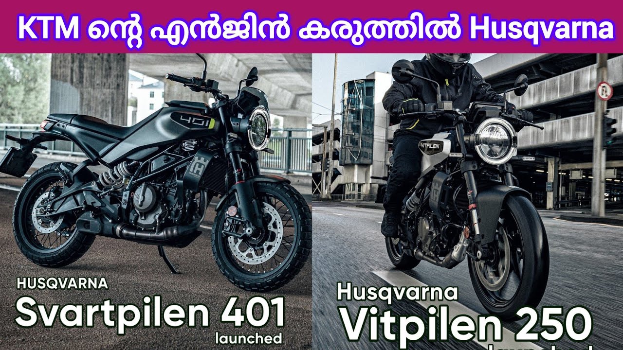 2024 Husqvarna Svartpilen 401 Launched❗ Husqvana Vitpilen 250 Launched | Features, Price