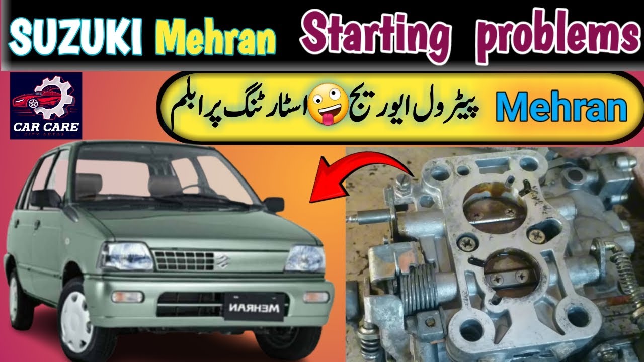 Suzuki mehran starting problem | suzuki mehran missing problem | Suzuki mehran Fuel average  Proble