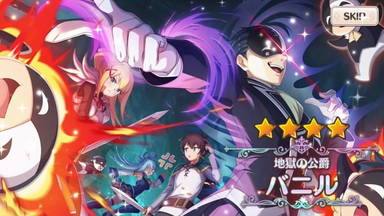 アクアの天敵！バニルの絆ストーリー集「このすば　この素晴らしい世界に祝福を！ファンタスティックデイズ」
