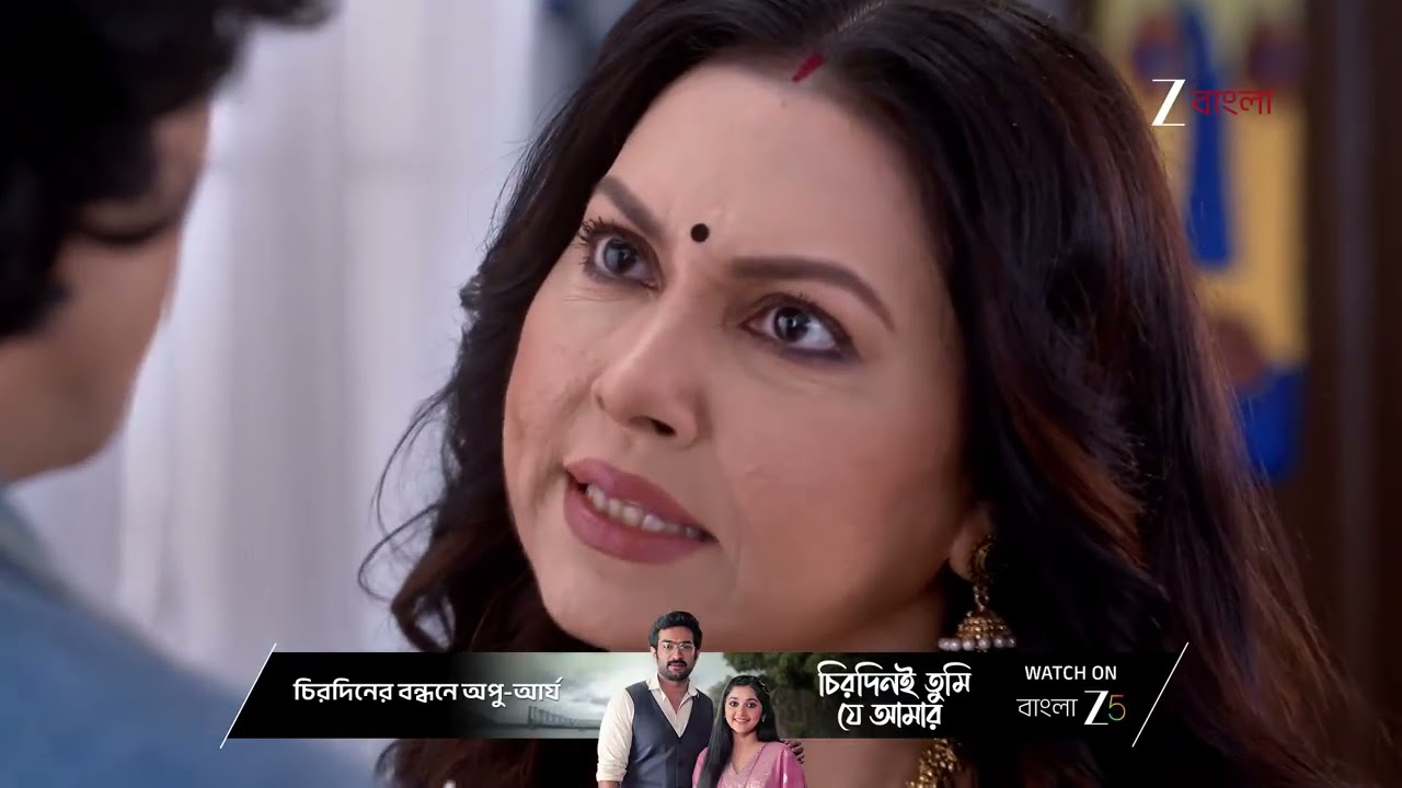 Besh Korechi Prem Korechi | ইউভিন - জুঁইয়ের বিয়ে আটকাতে পারবে রাজরানী ?