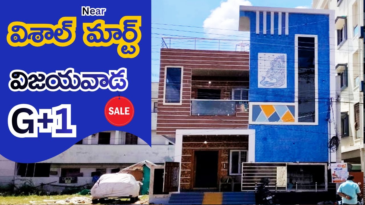 💥 Отдельный дом G+1 | Рядом с Vishal Mart Vijayawada #независимыйдом #новыйдом