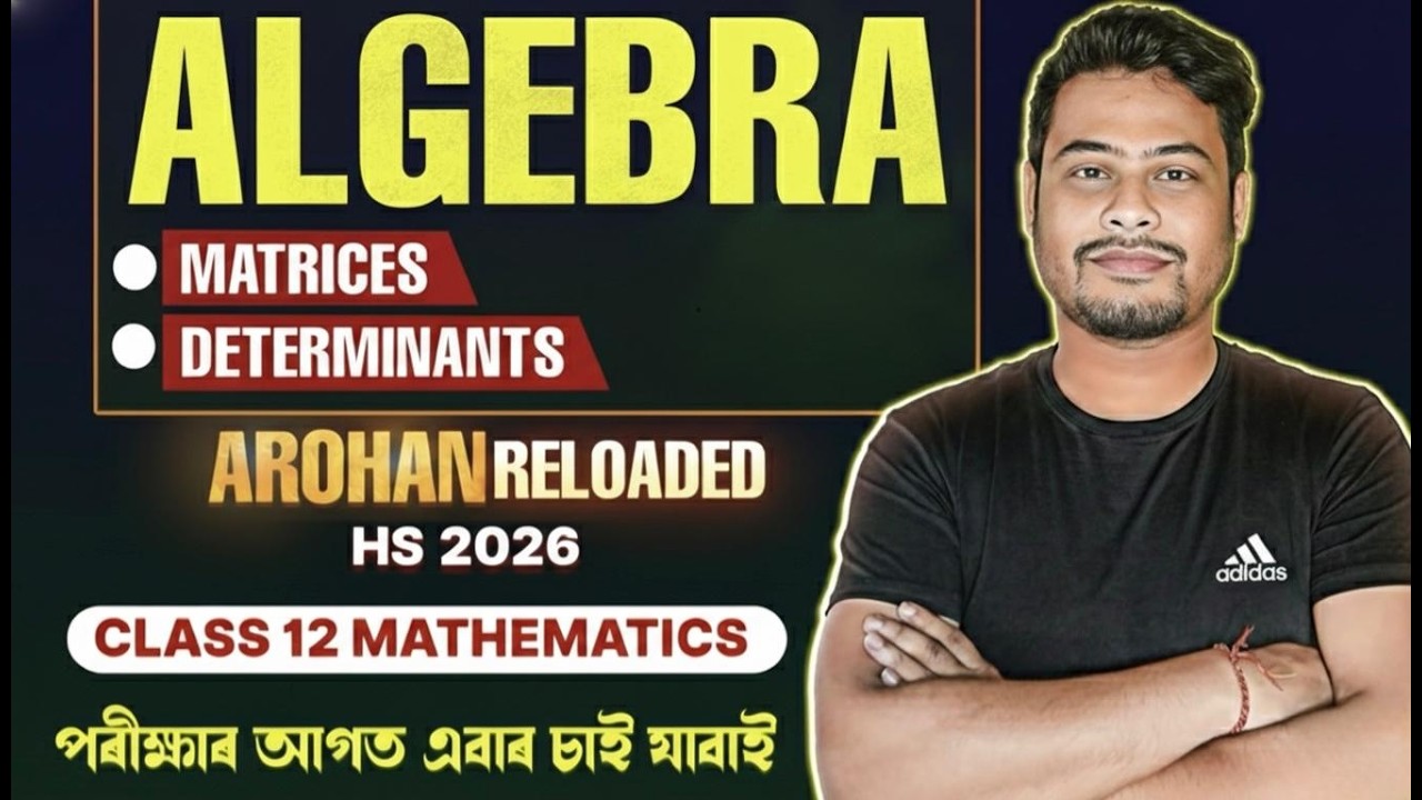 HS Final 2026 Maths Most Important Questions | Class 12 Maths | Algebra | AHSEC | Let's Approach