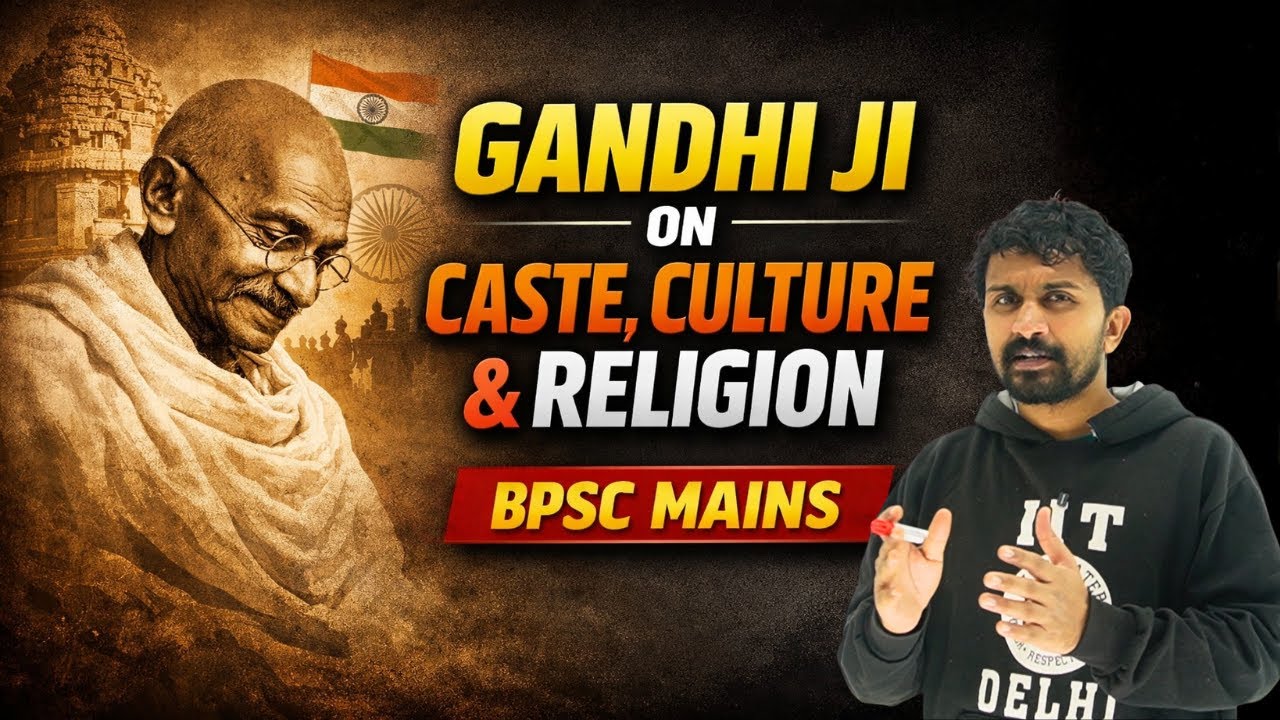 BPSC Mains: Gandhi Ji on Caste, Culture and Religion