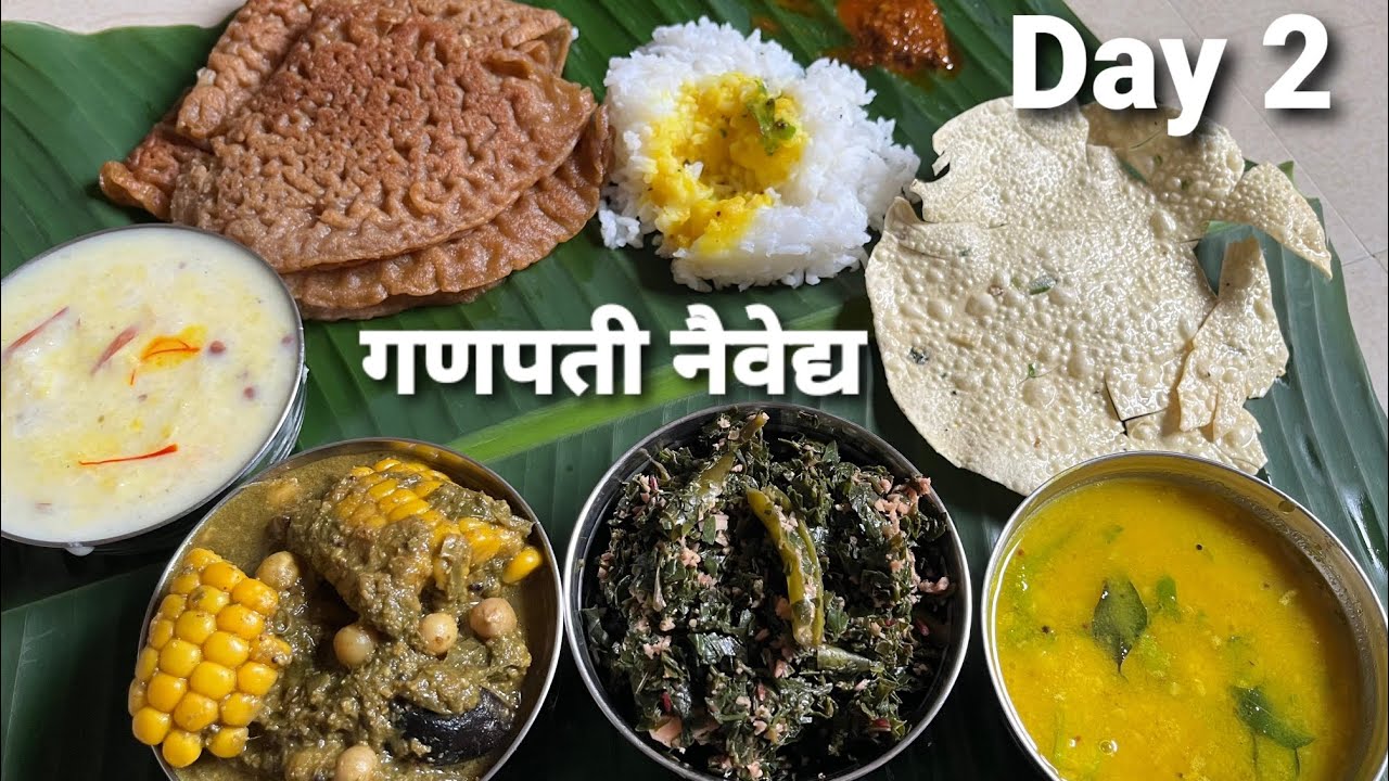 Authentic Goan Ganpati Prasad Thali #goanrecipe #goanfood #ganpati #ganpatithali