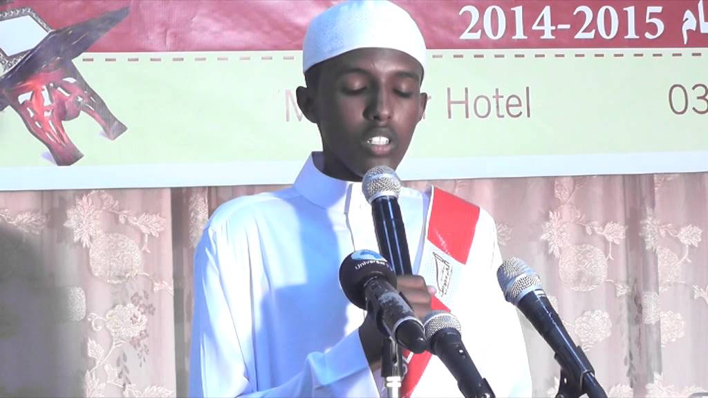 Arday Quran ku akhrrinaya Qiraa'ooyin kala duwan
