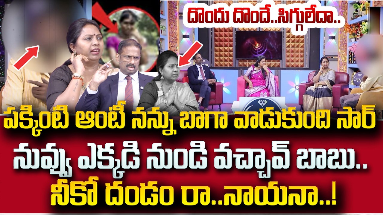 PADMAVYUHAM NEW EPISODE | Advocate Ramya || Dr. Kalyan Chakravarthy || Sreevani |#psychology