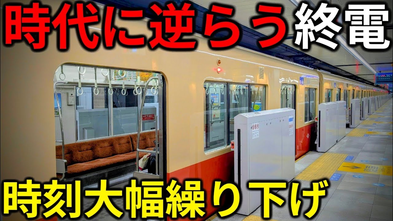 【時代に逆行】まさかの