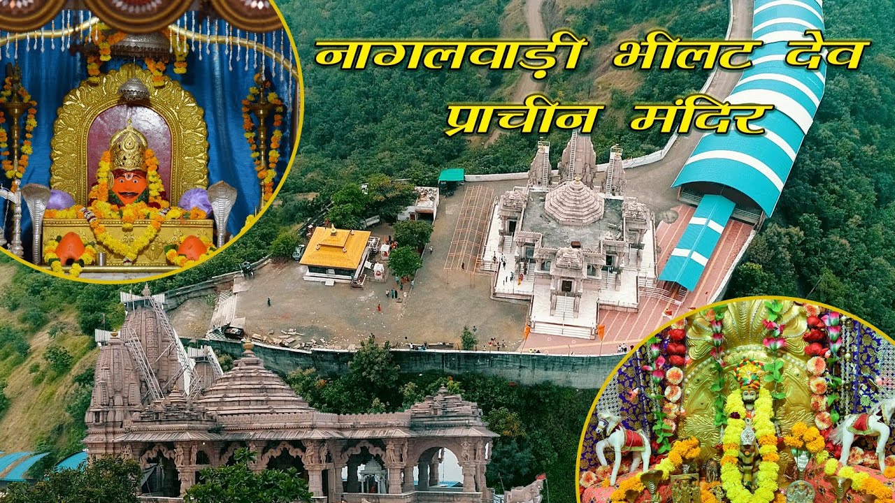 Reshu Ki Toli || Nagalwadi Bhilat Dev Status Video || RKT || Nagpanchami Latest Video Bhilat Dev