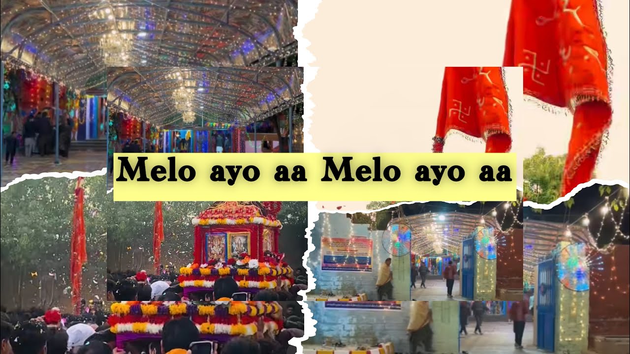 Melo ayo aa Melo ayo aa #bhajan2026 #jaigurumangalgiri #gmgmela2026#slaveofgmg 