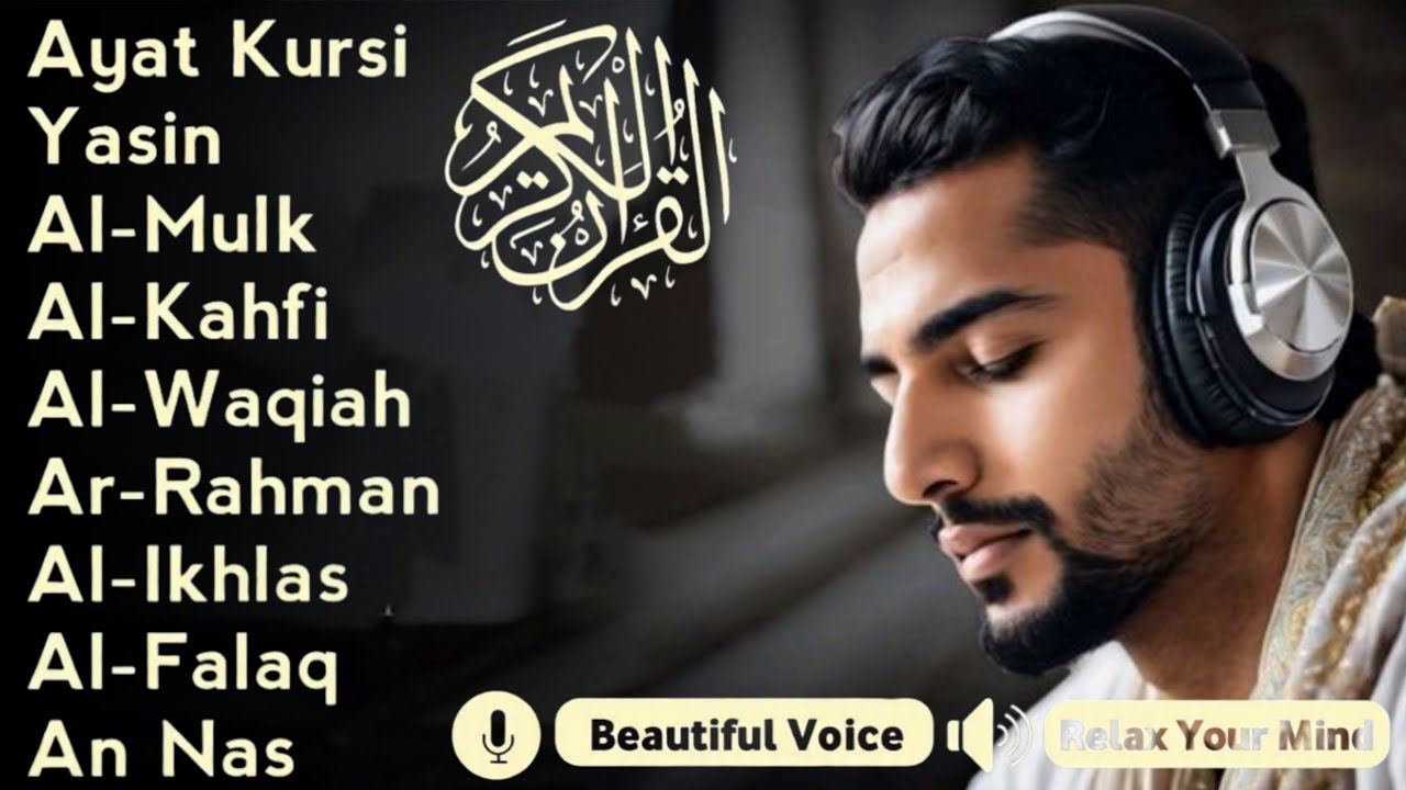 Quran Recitation in A Peaceful Voice I Alfatiha, Ayatul Kursi, Yasin ,Arrahman ,AlWaqiah