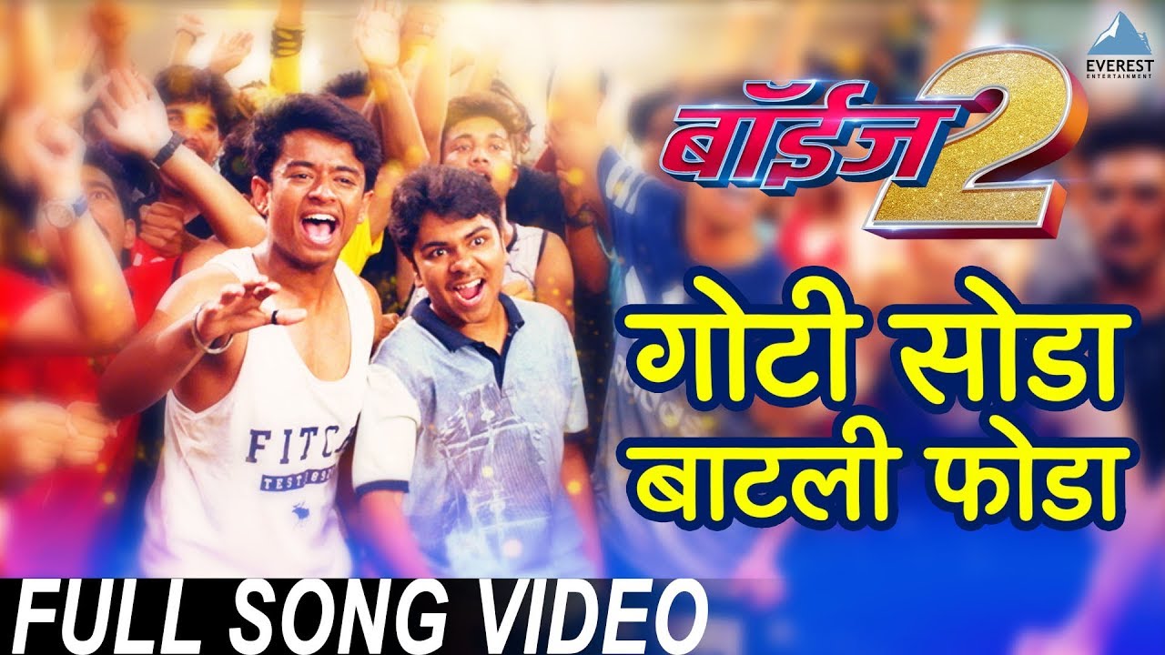 Goti Soda Batli Foda Full Song Video - Boyz 2 | Marathi Movies 2018 | Adarsh Shinde, Rohit Raut