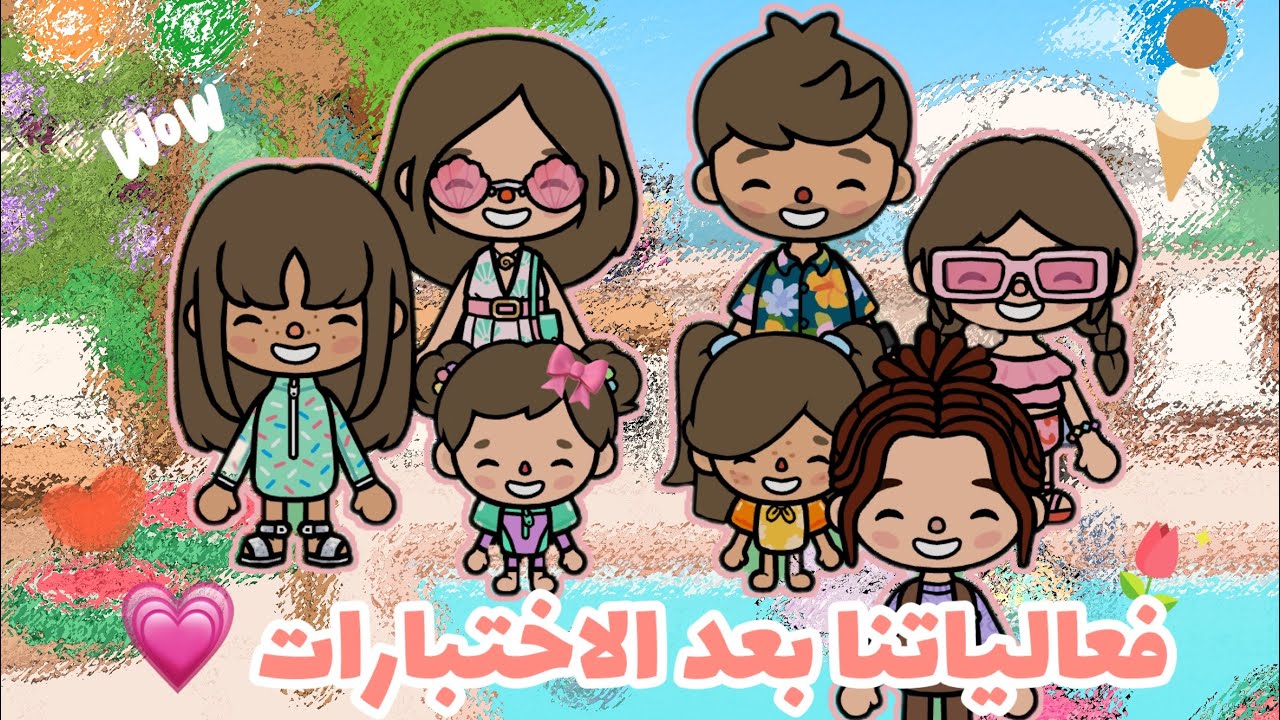 فعالياتنا بعد الاختبارات 💞|ميري القوية!😂(الحلقة ٦٠)