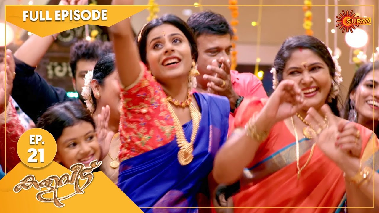 Kaliveedu - Ep 21 | 08 Dec 2021 | Surya TV Serial | Malayalam Serial